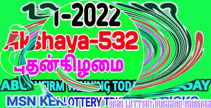 Dear lottery abc guessing number